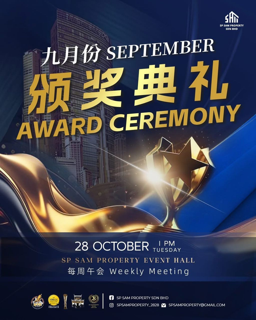 Honor &amp; Momentum | SP SAM October Power Meeting!